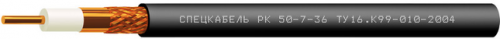 РК50-7-36 (Спецкабель) Кабель коаксиальный радиочастотный для систем спутниковой и радиосвязи, одиночной прокладки РК50-7-36 (Спецкабель) Кабель коаксиальный радиочастотный для систем спутниковой и радиосвязи, одиночной прокладки