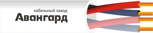 КПСВВнг(А)-LSLTx 2х2х0,75 (Авангард) Кабель для систем пожарной и охранной сигнализации с пониженным дымо и газовыделением низкотоксичный