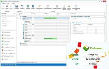 Timex Client Аппаратно-программный комплекс Smartec
