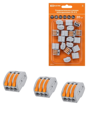 СК-413 (2,5мм²) (20шт) TDM (SQ0527-0008) Соединительная клемма
