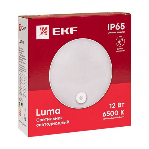 ДПО-2700 LUMA (BKL-2700DA-R-12-4000) Светильник фото 5