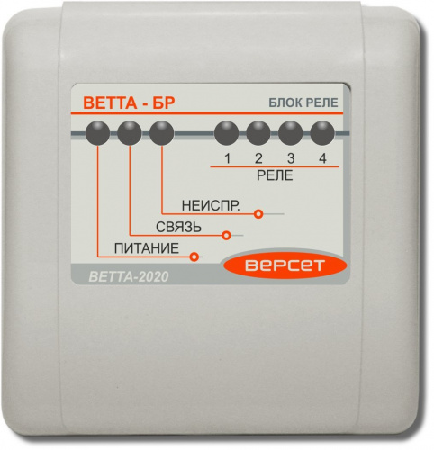 ВЕТТА-БР Блок реле ВЕТТА-БР Блок реле