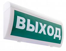 М-12 ГРАНД МС "Выход" Оповещатель охранно-пожарный световой (табло)