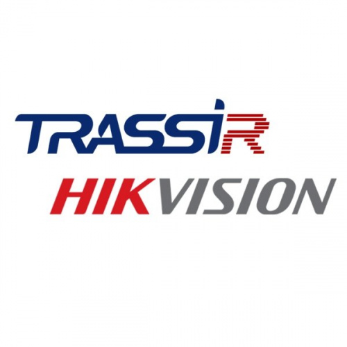 TRASSIR Hikvision ACS Программное обеспечение для IP-систем видеонаблюдения TRASSIR Hikvision ACS Программное обеспечение для IP-систем видеонаблюдения
