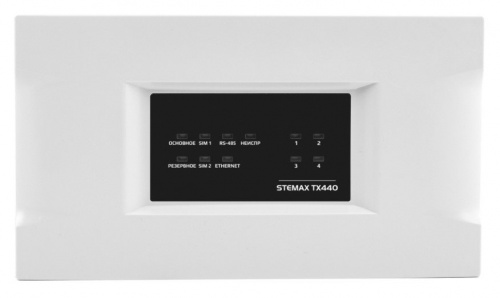 STEMAX TX440 Устройство оконечное объектовое приемно-контрольное c GSM коммуникатором STEMAX TX440 Устройство оконечное объектовое приемно-контрольное c GSM коммуникатором