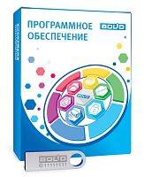 АРМ ПЦО "Эгида" исп.03 (2000) Программное обеспечение с ключом защиты