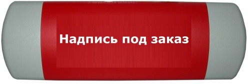 Омега 1х11 "Надпись под заказ" Световое табло