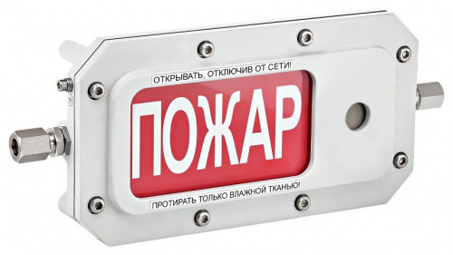 ТСЗВ-Exd-А-Прометей 220В "ВЫХОД" Оповещатель охранно-пожарный свето-звуковой взрывозащищённый (табло)