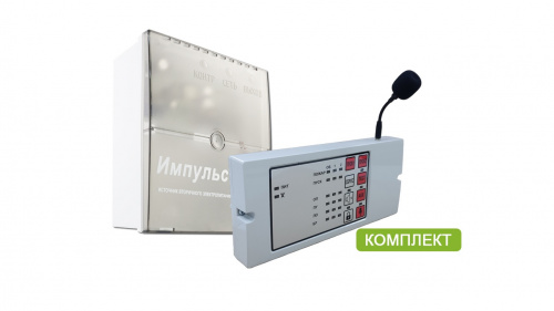 С-КЛД (2 + Импульс 3)