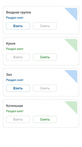 Сигнал-GSM-Р Блок приёмно-контрольный охранно-пожарный радиоканальный с Ethernet и GSM коммуникатором фото 4