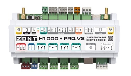 ZONT H-1000+PRO V2 Универсальный контроллер для удаленного управления инженерной системой