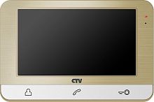 CTV-M1703 CH (шампань) Монитор домофона цветной
