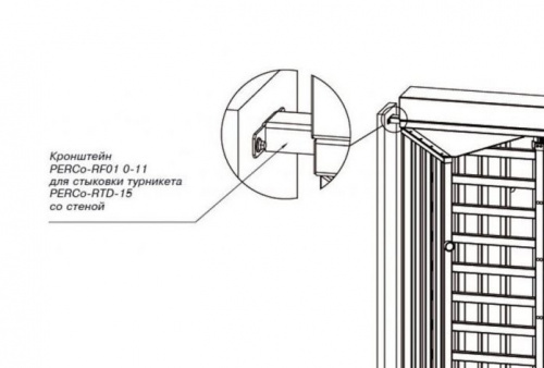 PERCo-RF01 0-11 Кронштейн PERCo-RF01 0-11 Кронштейн