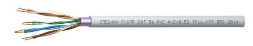 СПЕЦЛАН F/UTP Cat 5e PVC 1х2х0,52 Кабель «витая пара» (LAN) для структурированных систем связи СПЕЦЛАН F/UTP Cat 5e PVC 1х2х0,52 Кабель «витая пара» (LAN) для структурированных систем связи