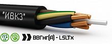 ВВГнг(А)-LSLTx 3х1,5 ок (N, PE)-0,66кВ (ИВКЗ) Кабель силовой, не распространяющий горение, с низким дымо- и газовыделением, низкой токсичностью