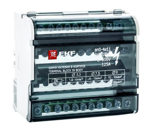Шина нулевая в корпусе 4х11 (sn0-4х11) Шина нулевая в корпусе