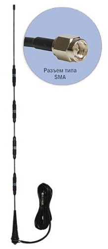 Антей 704 В SMA 3м, врезная, 13,5dB Антенна GSM врезная