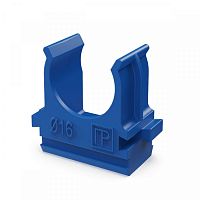 Крепеж-клипса для труб АБС-пластик синяя D16 (10 шт) (PR13.0060)