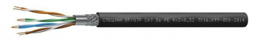 СПЕЦЛАН SF/UTP Cat 5e PE 4х2х0,52 Кабель «витая пара» (LAN) для структурированных систем связи СПЕЦЛАН SF/UTP Cat 5e PE 4х2х0,52 Кабель «витая пара» (LAN) для структурированных систем связи