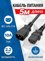 PC110-50A