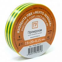 Изолента ПВХ желто-зеленая 0,15х15мм х 20м (PR08.28977) Лента изоляционная