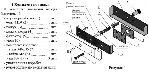 MK 300-400-PS (темно-серый) фото 2
