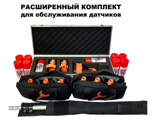 Расширенный комплект для проверки и обслуживания дымовых извещателей, 2-12 метров, кейс и сумка Тестер пожарных извещателей фото 2