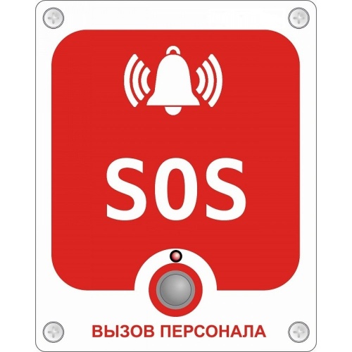 GC-0423W6 Проводная аналоговая кнопка с надписью "SOS"