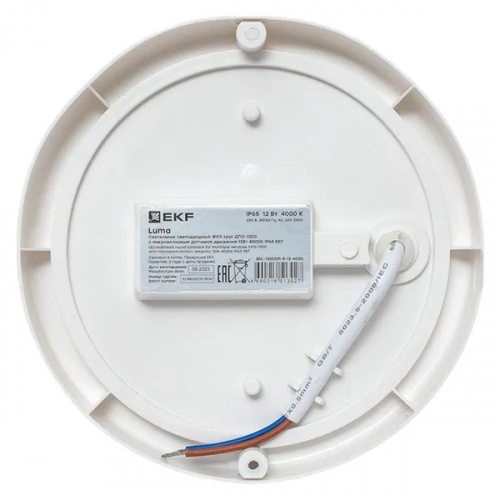 ДПО-1300 LUMA (BKL-1300DM-R-12-4000) Светильник фото 2