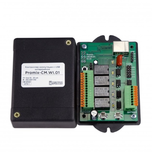 Promix-CM.WI.01 Управляемый контроллер