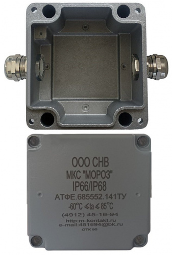 МКС "Мороз", 2МВ, IP66/IP68, серый Коробка коммутационная металлическая