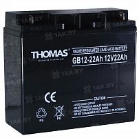 Thomas GB12-22 Аккумулятор