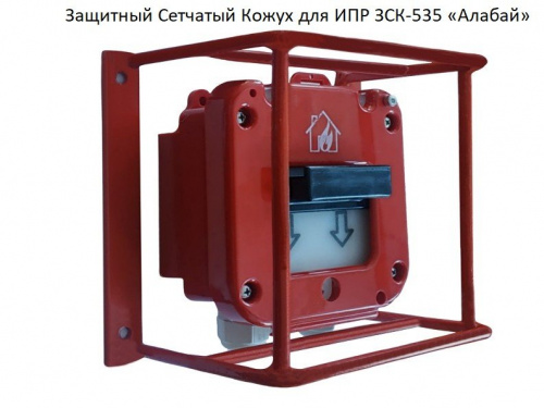 ИП 535-26/В-А "Север", пластиковый ввод 11-17 мм Извещатель пожарный ручной взрывозащищённый фото 2 ИП 535-26/В-А "Север", пластиковый ввод 11-17 мм Извещатель пожарный ручной взрывозащищённый фото 2