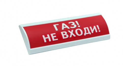 ЛЮКС-24 "Газ не входи" Оповещатель охранно-пожарный световой (табло)