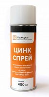 Цинк спрей 400мл (PR08.23702) Расходный материал