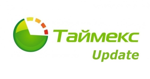 Timex Update Аппаратно-программный комплекс Smartec