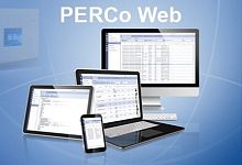 PERCo-WS Стандартный пакет ПО