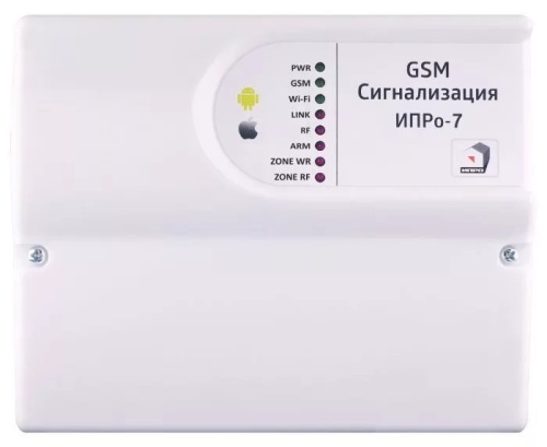 ИПРо 7 GSM Wi-Fi сигнализация