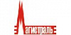 Магистраль