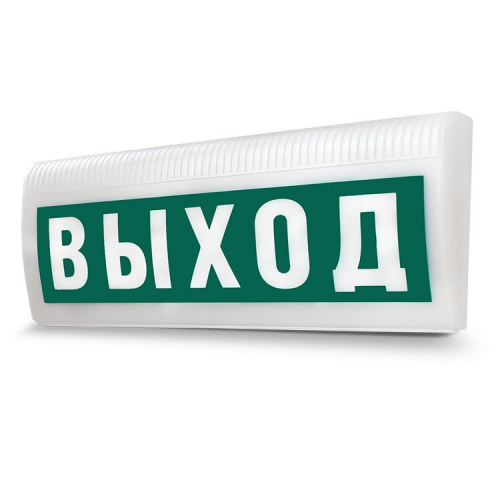 М-12-З ЛАЙТ "Выход" Оповещатель охранно-пожарный комбинированный свето-звуковой (табло)