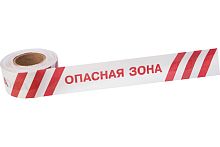 Лента оградительная «Опасная зона» 75 мм х 250 м REXANT, цвет белый/красный (19-3027) Лента оградительная