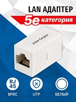 LAU55-03W