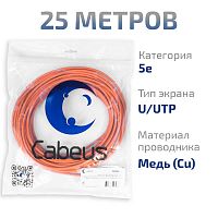 UTP-4P-Cat.5e-SOLID-OR-25 (7253c-7)