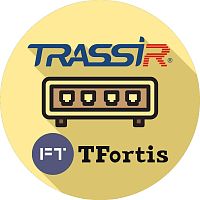 TRASSIR TFortis Программное обеспечение для IP-систем видеонаблюдения