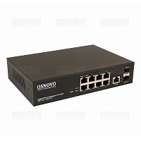 SW-80802/L(150W) Коммутатор Gigabit Ethernet на 8 портов
