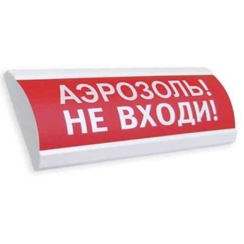 ЛЮКС-24 "Аэрозоль не входи" Оповещатель охранно-пожарный световой (табло)