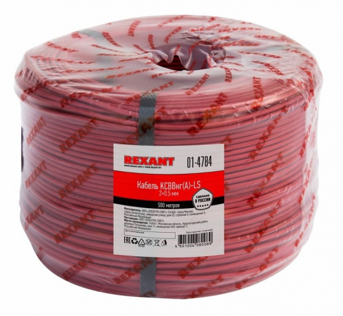 КСВВнг(А)-LS 2х0,5 (01-4784)(REXANT) Кабель монтажный не распространяющий горение