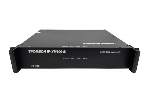 Тромбон IP-УМ600-В IP-усилитель 600Вт
