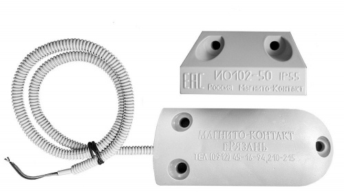 ИО 102-50 А3П (2) (серый) Извещатель охранный точечный магнитоконтактный, кабель в пластмассовом рукаве