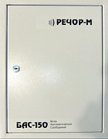 БАС-150/4 Центральный блок системы РЕЧОР-М, 150 Вт